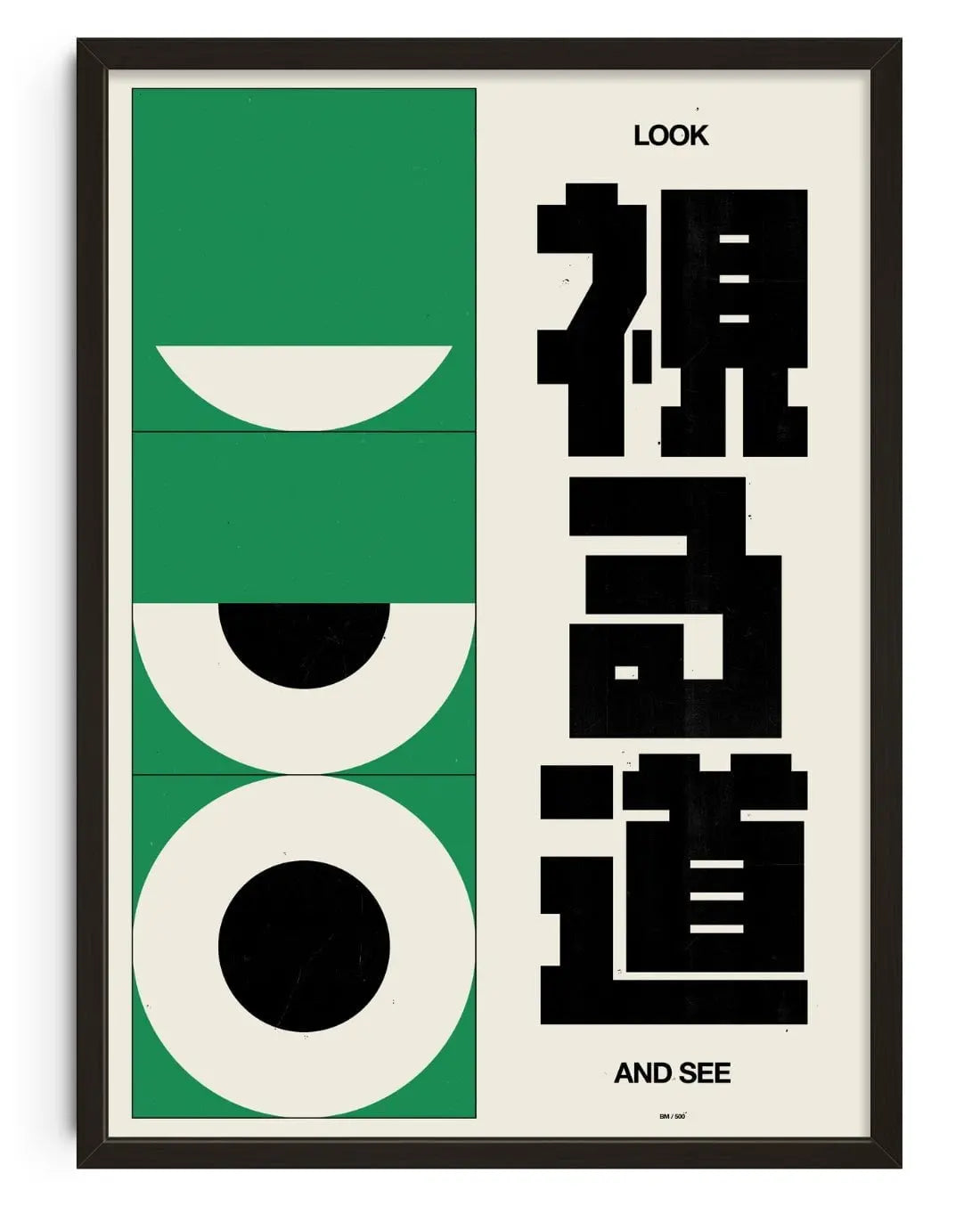 LOOK AND SEE contemporary wall art print by Brad Mead - sold by DROOL