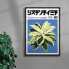 Dracaena contemporary wall art print by George Kempster - sold by DROOL