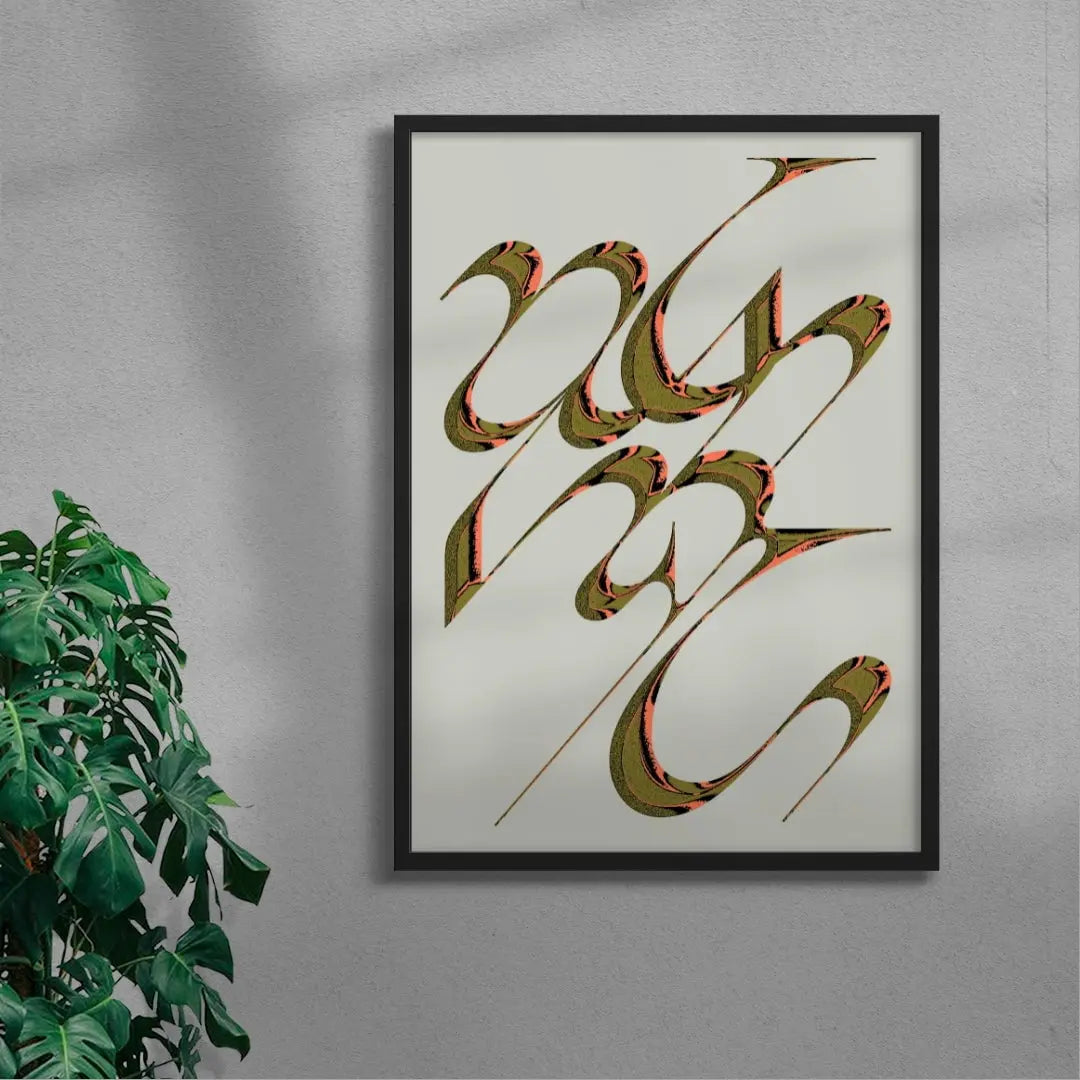 Heraldo II contemporary wall art print by Casiel Checoni - sold by DROOL