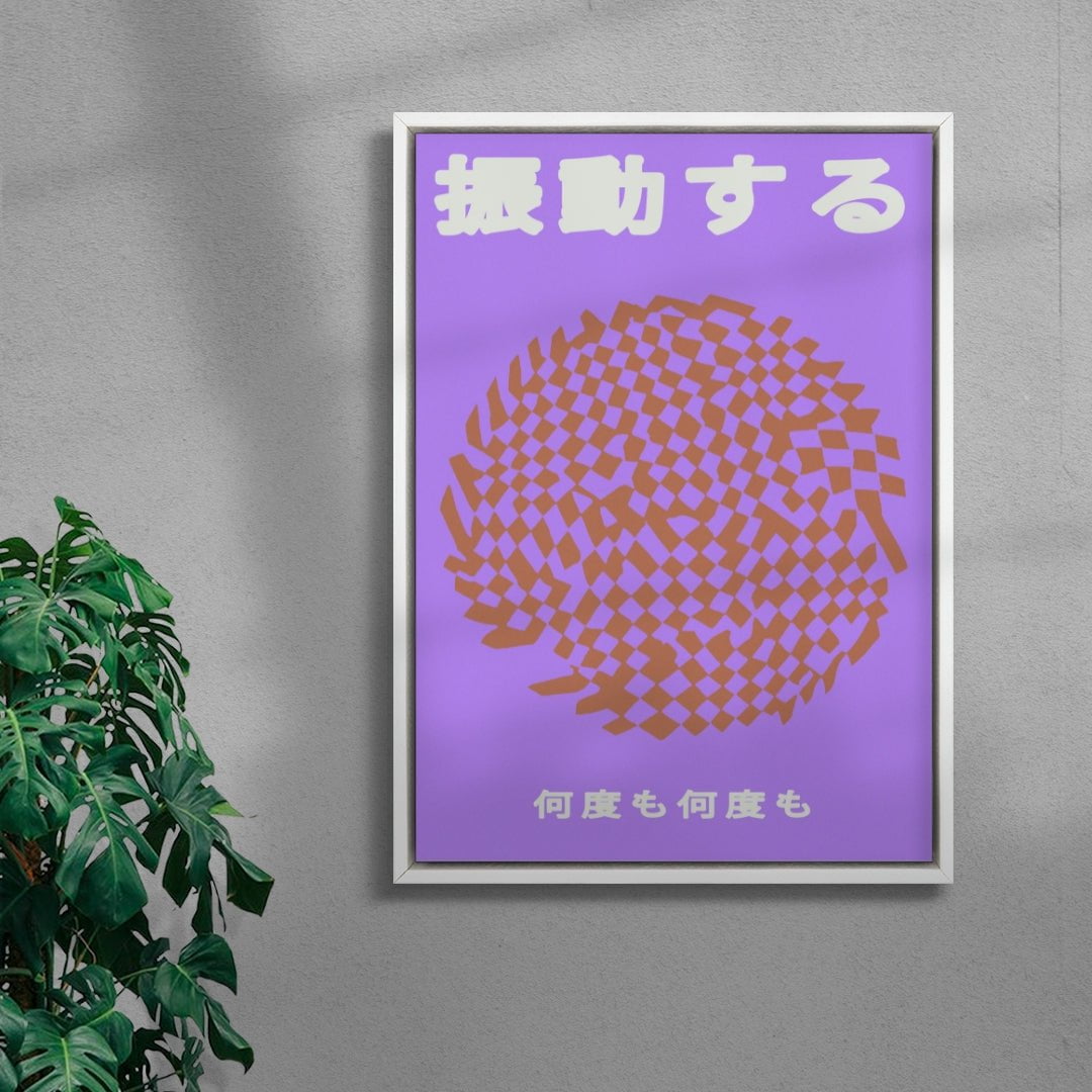 Oscillate contemporary wall art print by Will Da Costa - sold by DROOL