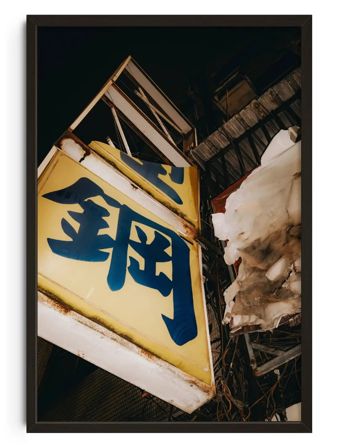 Cracked contemporary wall art print by Wyatt Clough - sold by DROOL