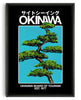 Cargar imagen en el visor de la galería, Okinawa 1 (Black) contemporary wall art print by Othman Zougam - sold by DROOL