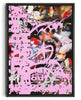Load image into Gallery viewer, Are You Even Real contemporary wall art print by Kitasavi - sold by DROOL