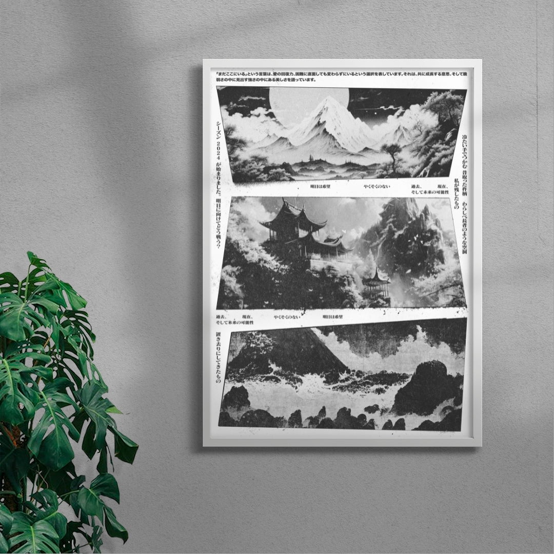 Still here contemporary wall art print by Todd Pham - sold by DROOL