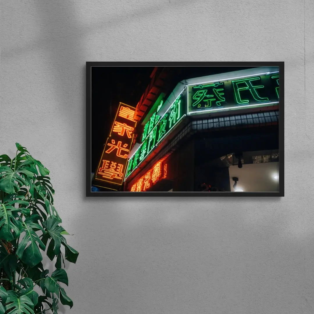 Neon Hong Kong contemporary wall art print by Arnaud Moro - sold by DROOL