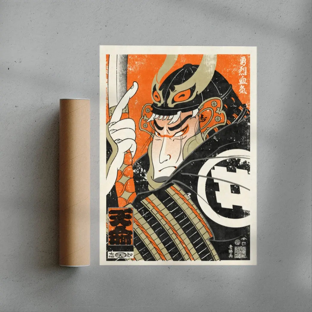 Tenmei (yuretsukekki)