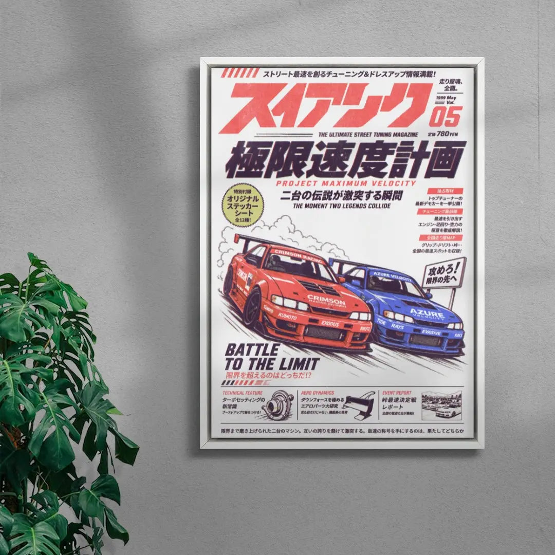 STREET RIVALS