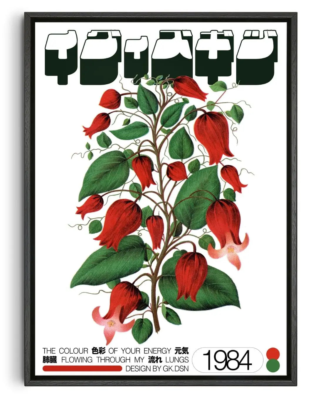 Energy contemporary wall art print by George Kempster - sold by DROOL