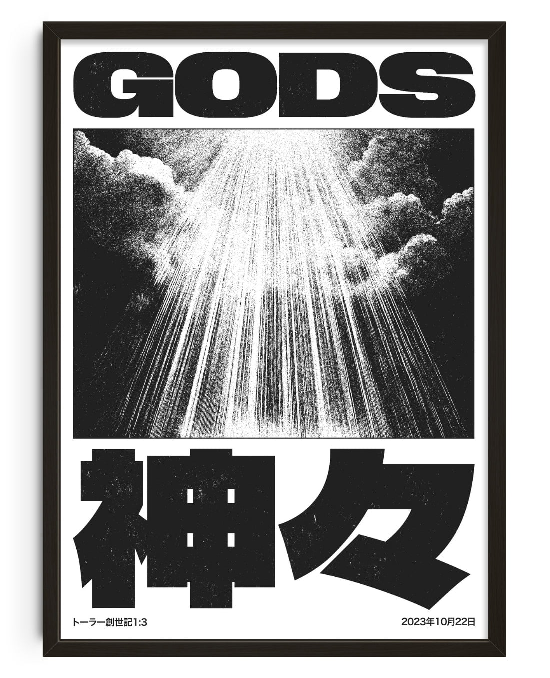 GODS contemporary wall art print by Todd Pham - sold by DROOL