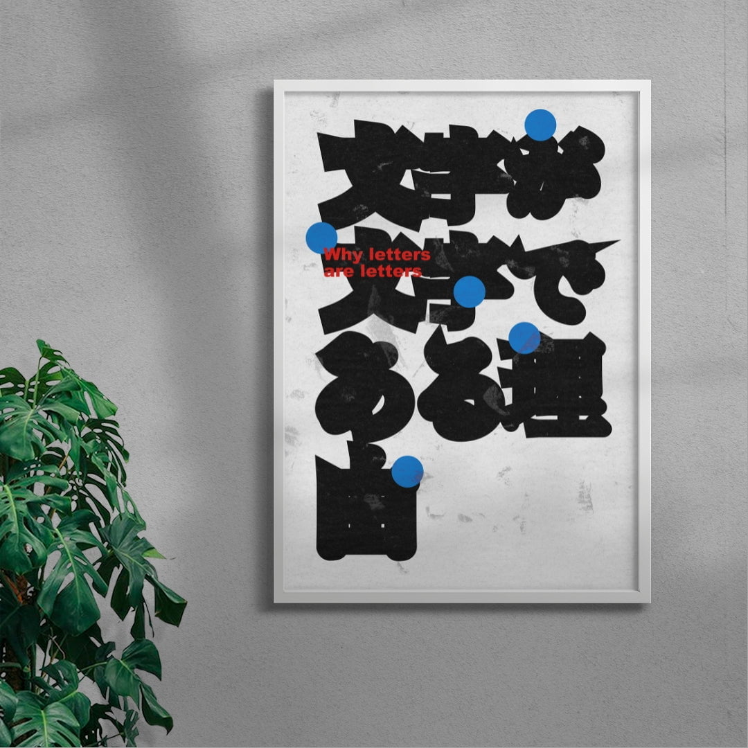 Why letters are letters contemporary wall art print by Ren Morita - sold by DROOL