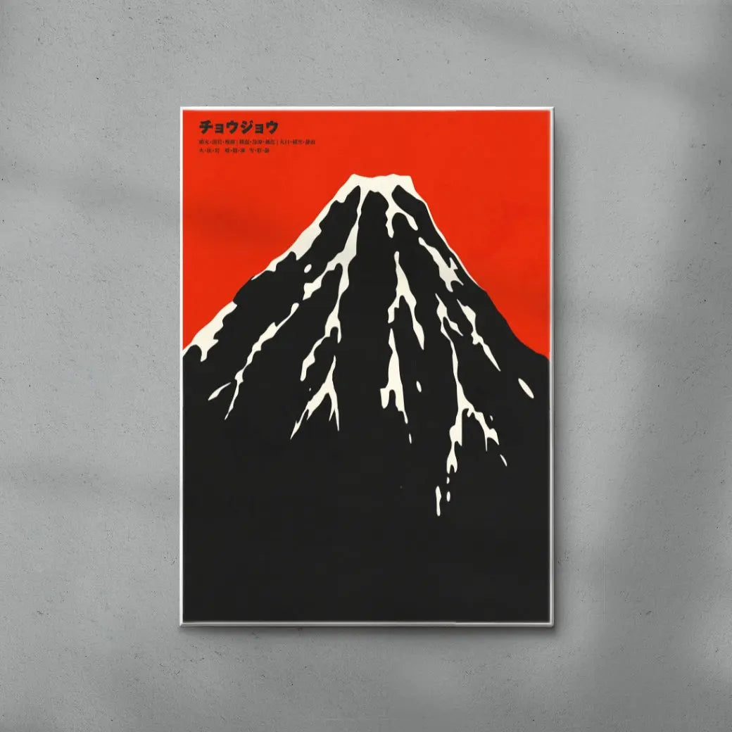 The Peak