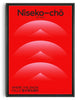 Cargar imagen en el visor de la galería, Niseko contemporary wall art print by John Schulisch - sold by DROOL