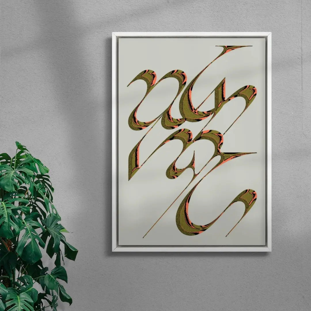 Heraldo II contemporary wall art print by Casiel Checoni - sold by DROOL