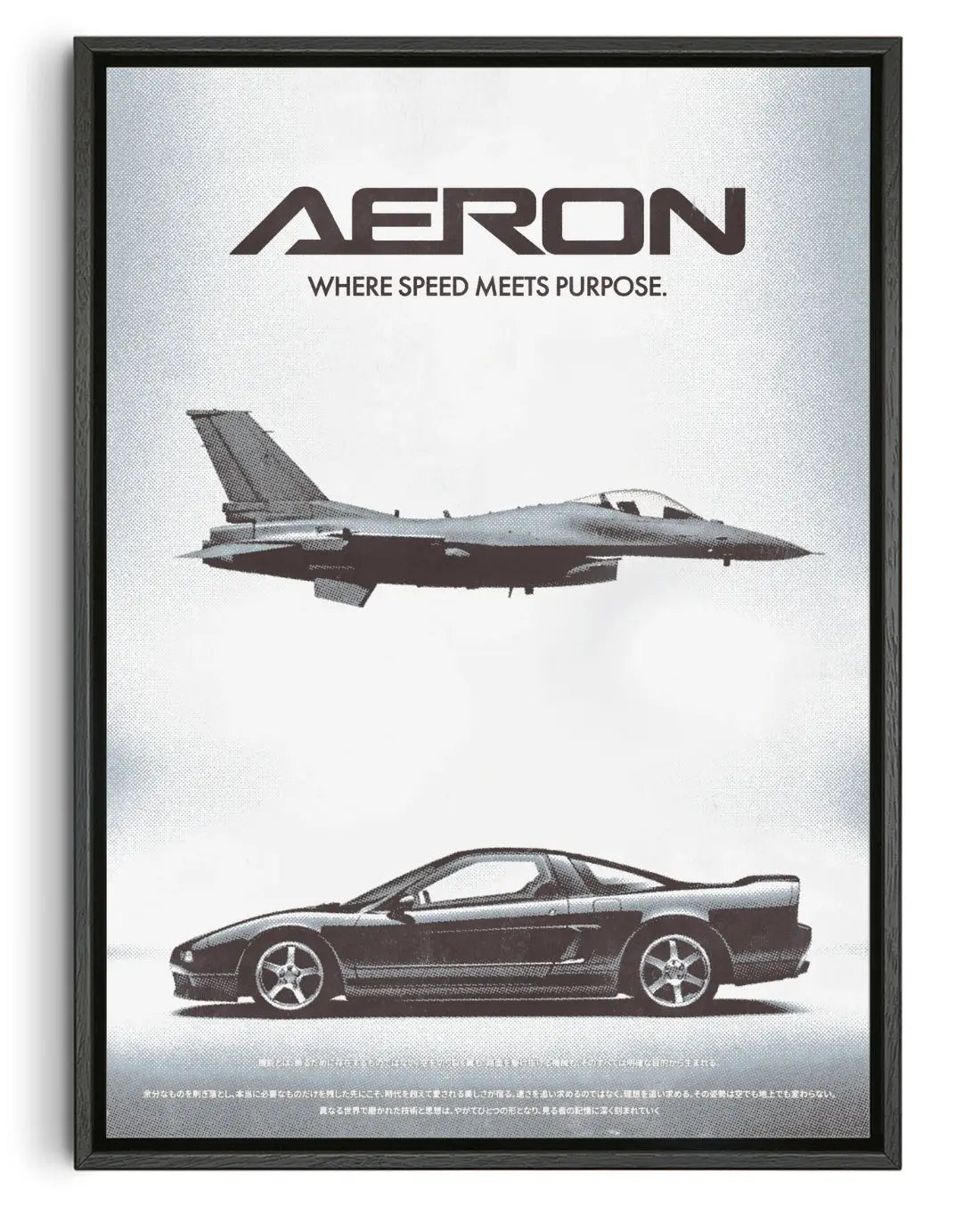 AERON contemporary canvas print by Todd Pham - sold by DROOL