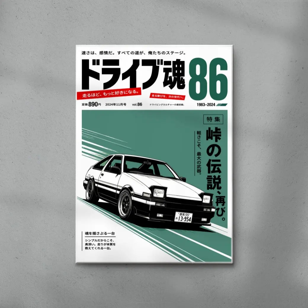 LEGEND 86