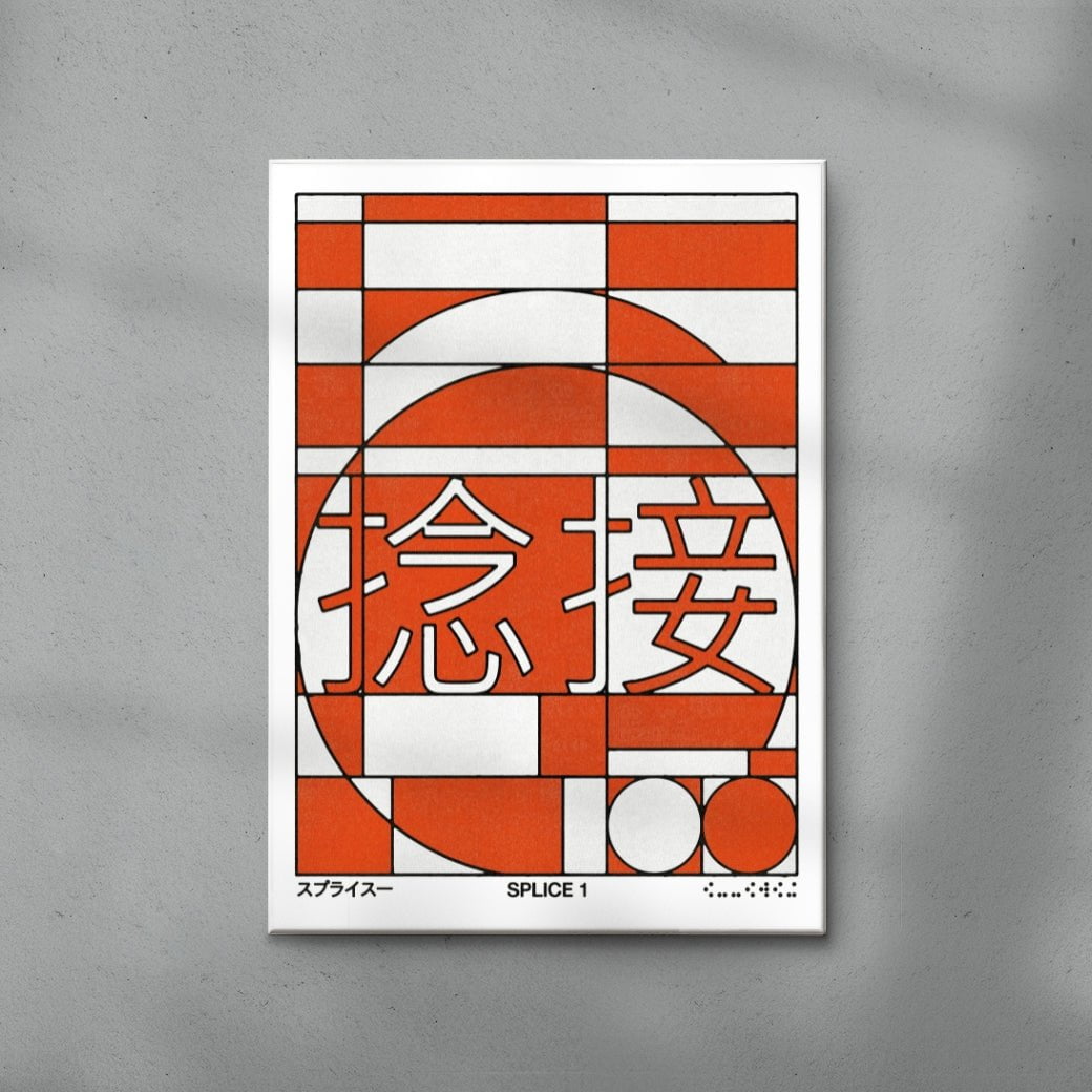 Splice 1 contemporary wall art print by Othman Zougam - sold by DROOL