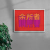 Str contemporary wall art print by Pavel Ripley - sold by DROOL