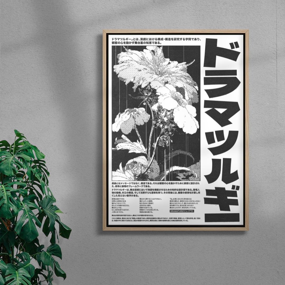 Dramaturgy: Shadows of Structure contemporary wall art print by Todd Pham - sold by DROOL