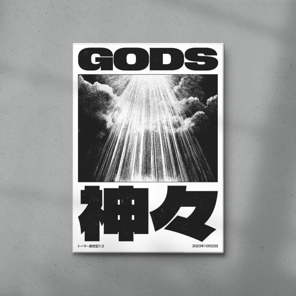 GODS contemporary wall art print by Todd Pham - sold by DROOL