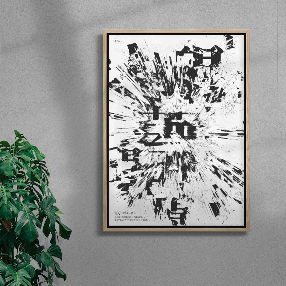 Blast contemporary wall art print by Todd Pham - sold by DROOL