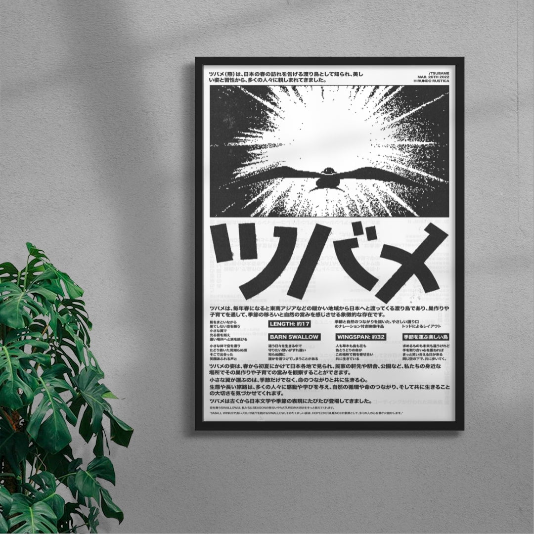 Whispers of the Sky contemporary wall art print by Todd Pham - sold by DROOL