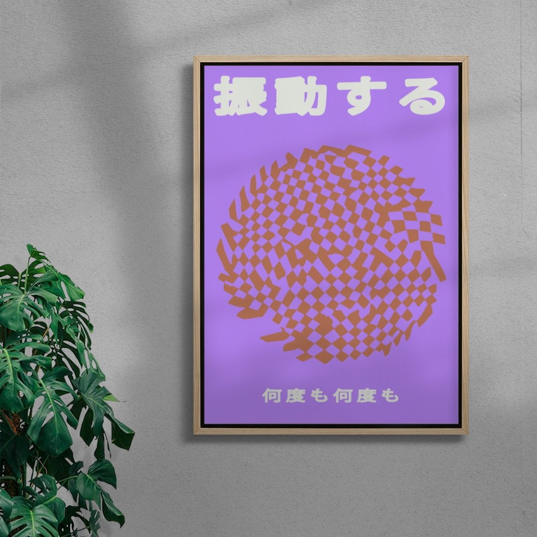 Oscillate contemporary wall art print by Will Da Costa - sold by DROOL