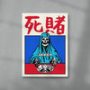 Do or Die contemporary wall art print by Othman Zougam - sold by DROOL