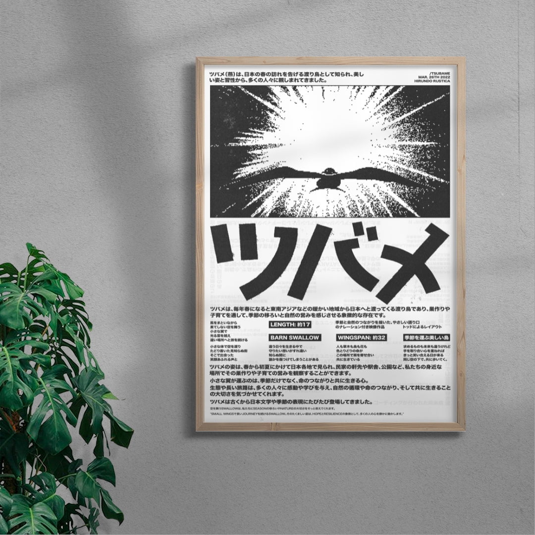 Whispers of the Sky contemporary wall art print by Todd Pham - sold by DROOL