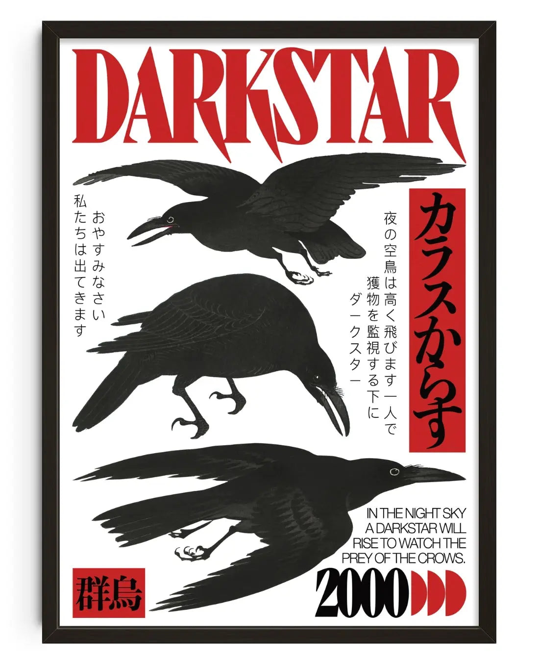 DARKSTAR contemporary art print by George Kempster - sold by DROOL