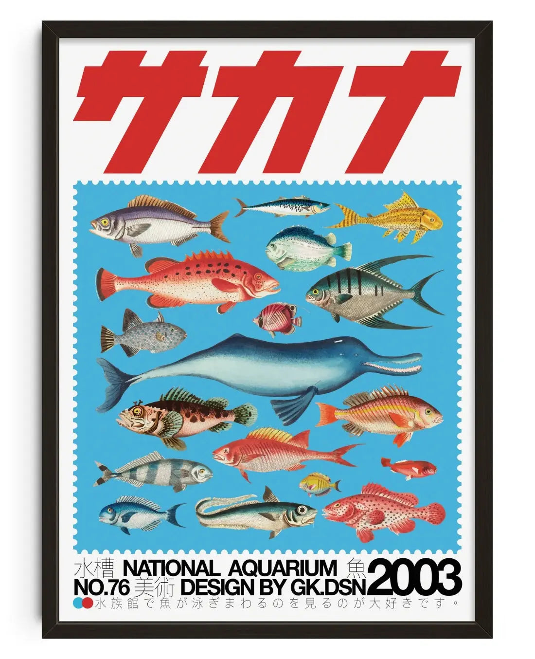 National Aquarium contemporary art print by George Kempster - sold by DROOL