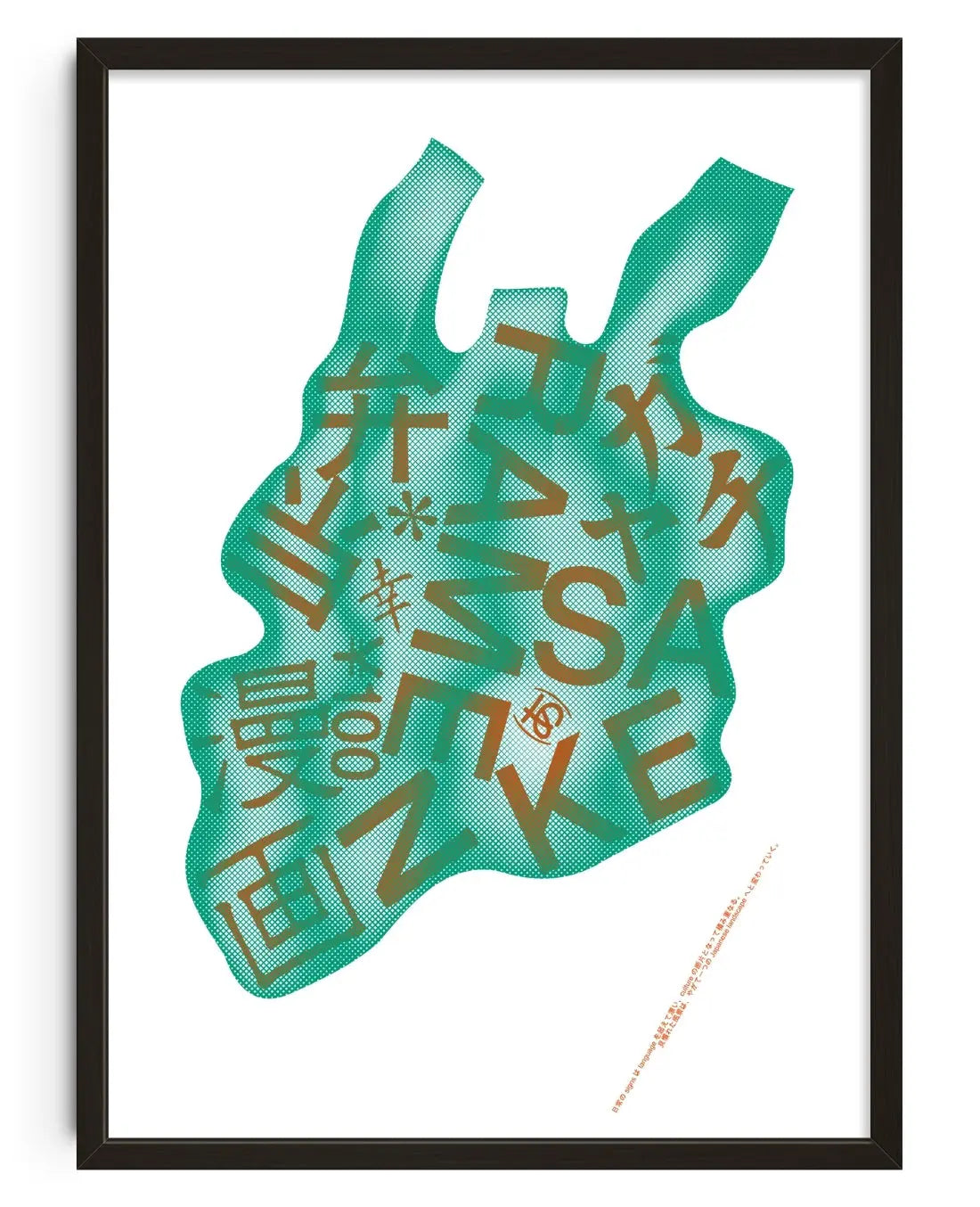 Japanese Culture Veil A contemporary art print by Kenichi Kuromaru - sold by DROOL