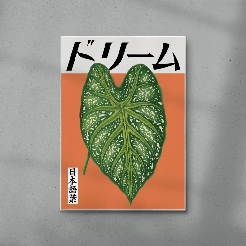 Caladium Dreaming
