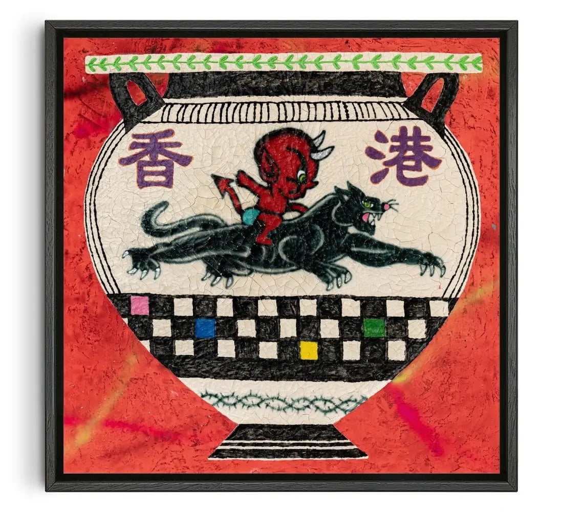 Pot 39 contemporary wall art print by Julien Jaca - sold by DROOL