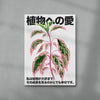 Plant Love contemporary wall art print by DROOL Collective - sold by DROOL