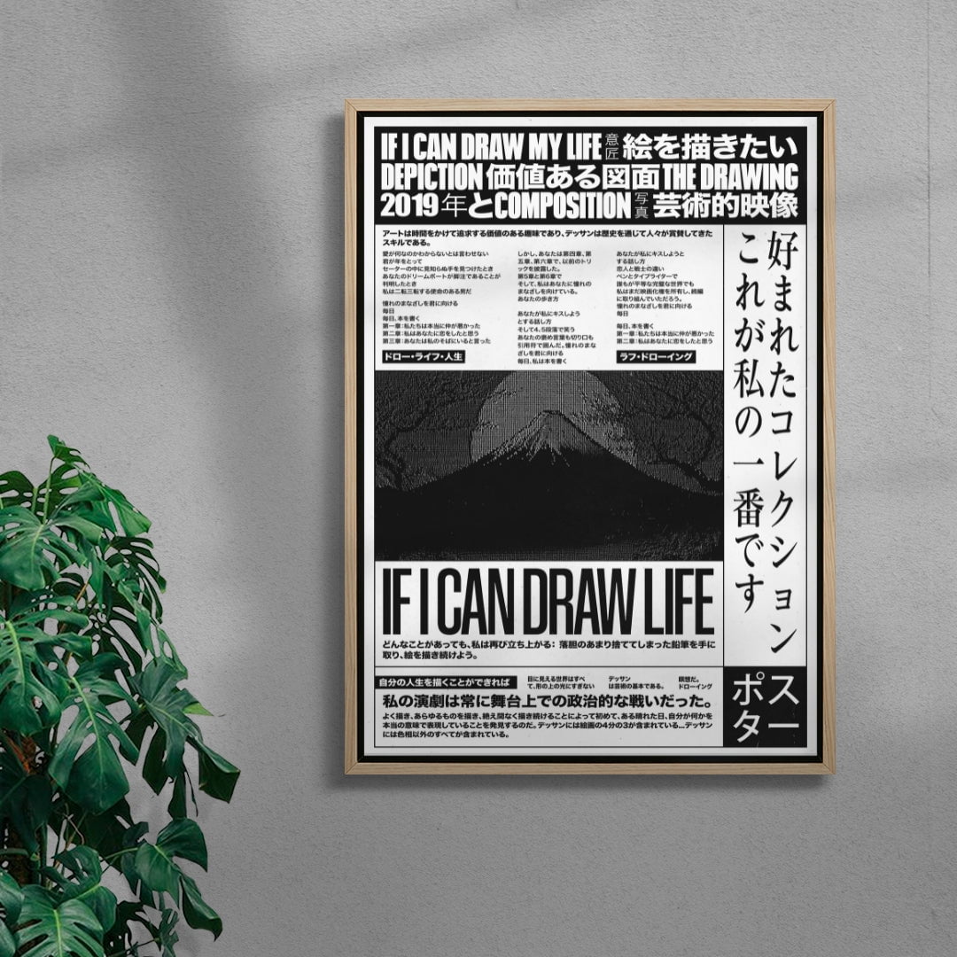 If I can contemporary canvas art print by Todd Pham - sold by DROOL