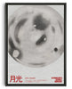 Bild in Galerie-Viewer laden, Moonlight contemporary wall art print by Henry M. - sold by DROOL