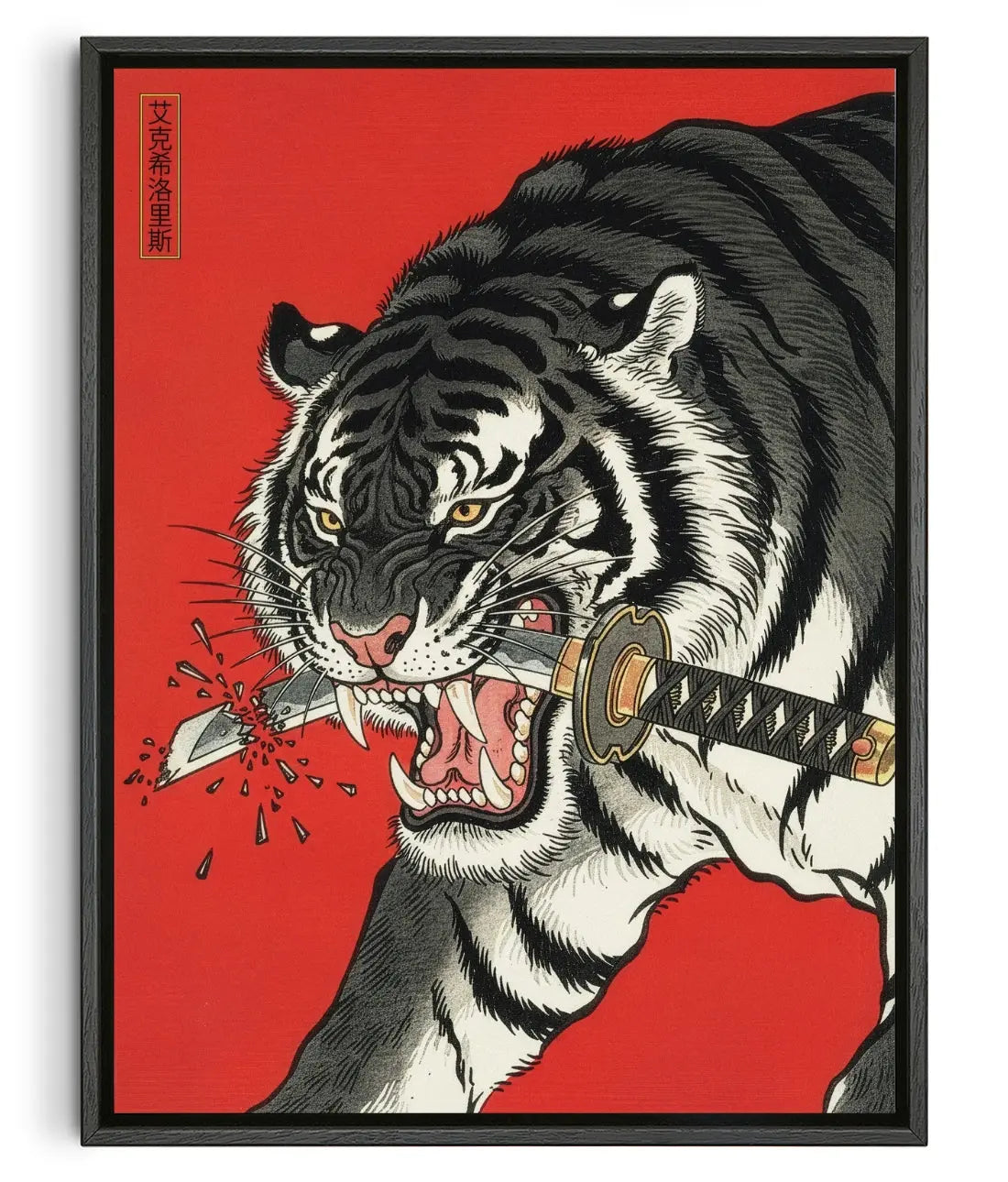 Bite The Blade contemporary canvas print by Exsiloris - sold by DROOL