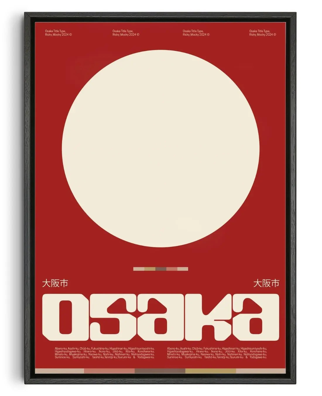 Osaka contemporary wall art print by Ricky Mocky - sold by DROOL