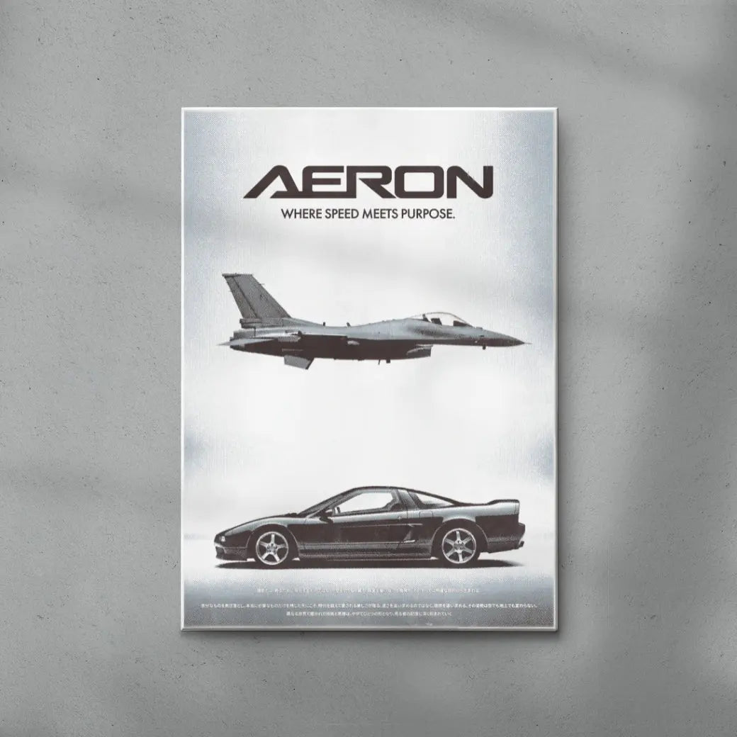 AERON