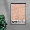Milk and Kisses contemporary wall art print by George Kempster - sold by DROOL