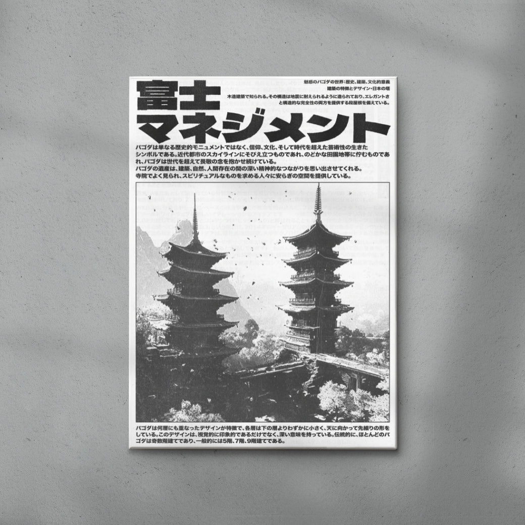 Towers contemporary wall art print by Todd Pham - sold by DROOL