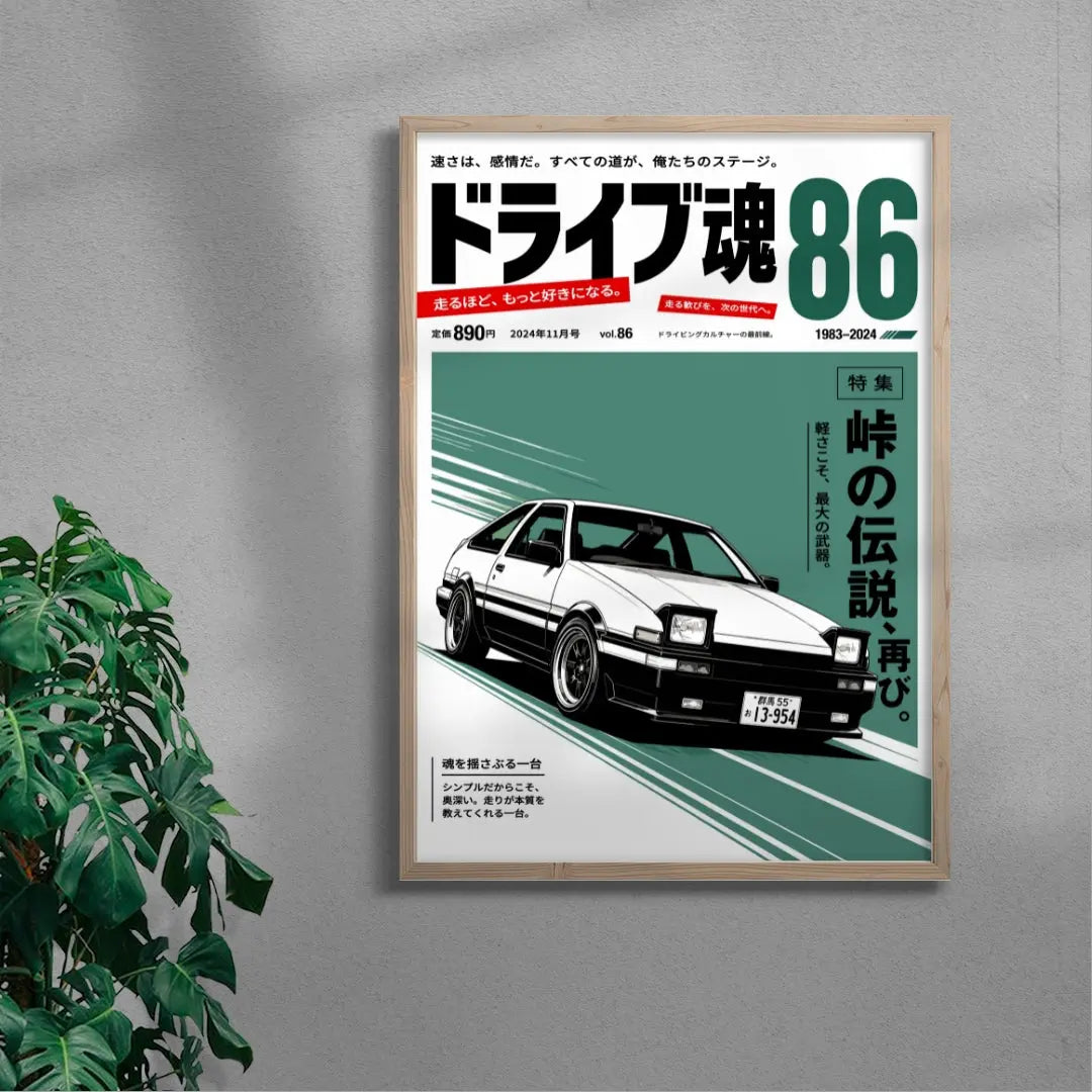 LEGEND 86