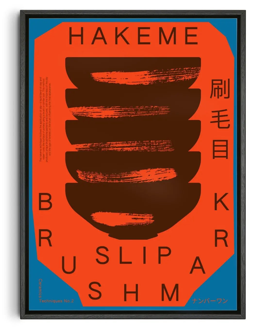 Hakeme contemporary wall art print by John Schulisch - sold by DROOL