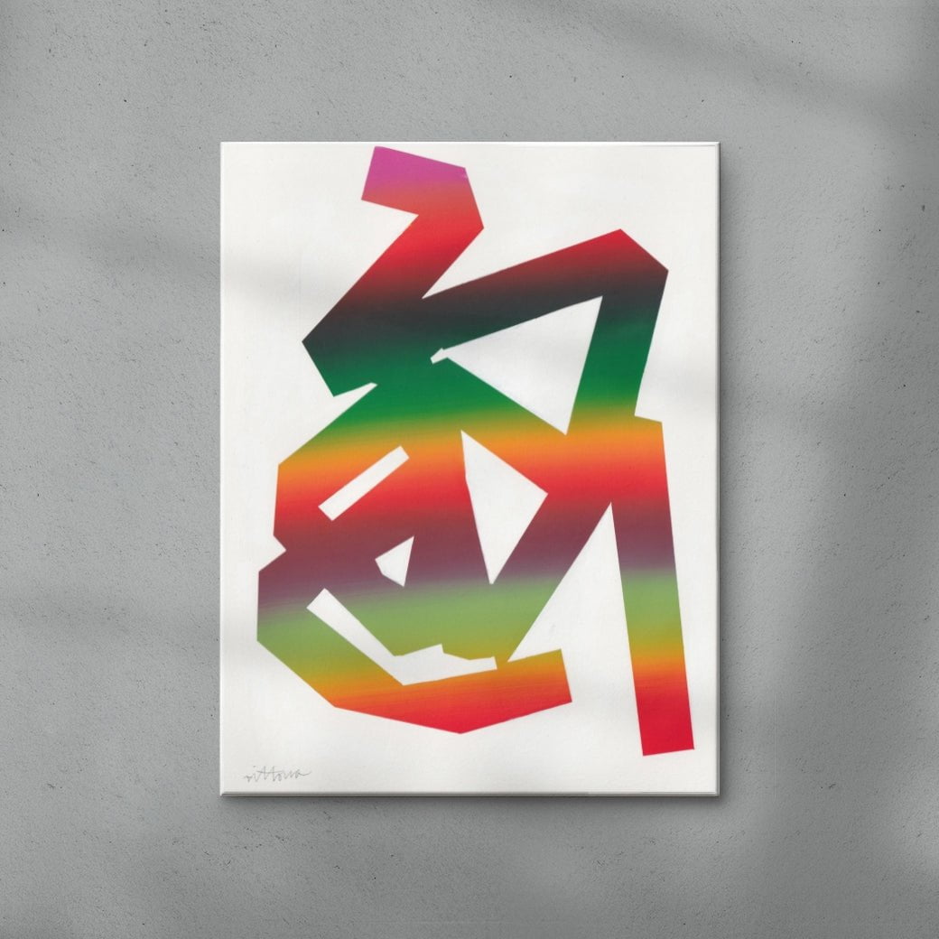The Land Beyond Words contemporary wall art print by Amber Vittoria - sold by DROOL