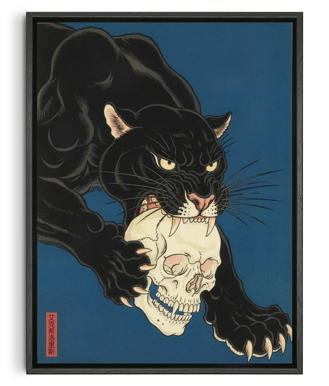 The Last Trophy contemporary canvas print by Exsiloris - sold by DROOL