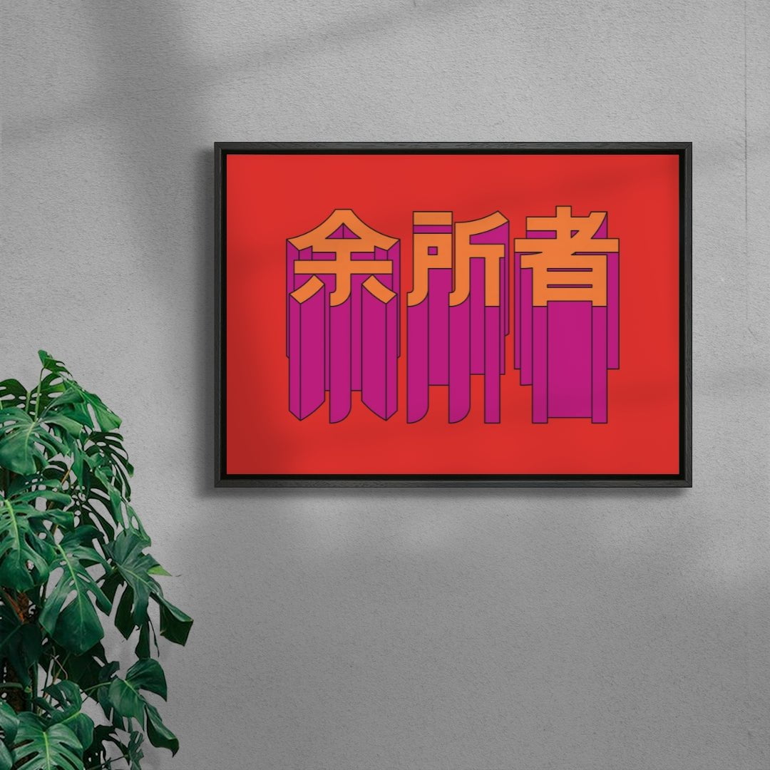 Str contemporary wall art print by Pavel Ripley - sold by DROOL