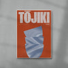 Tōjiki contemporary wall art print by Henry M. - sold by DROOL