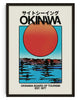 Okinawa 2 contemporary wall art print by Othman Zougam - sold by DROOL