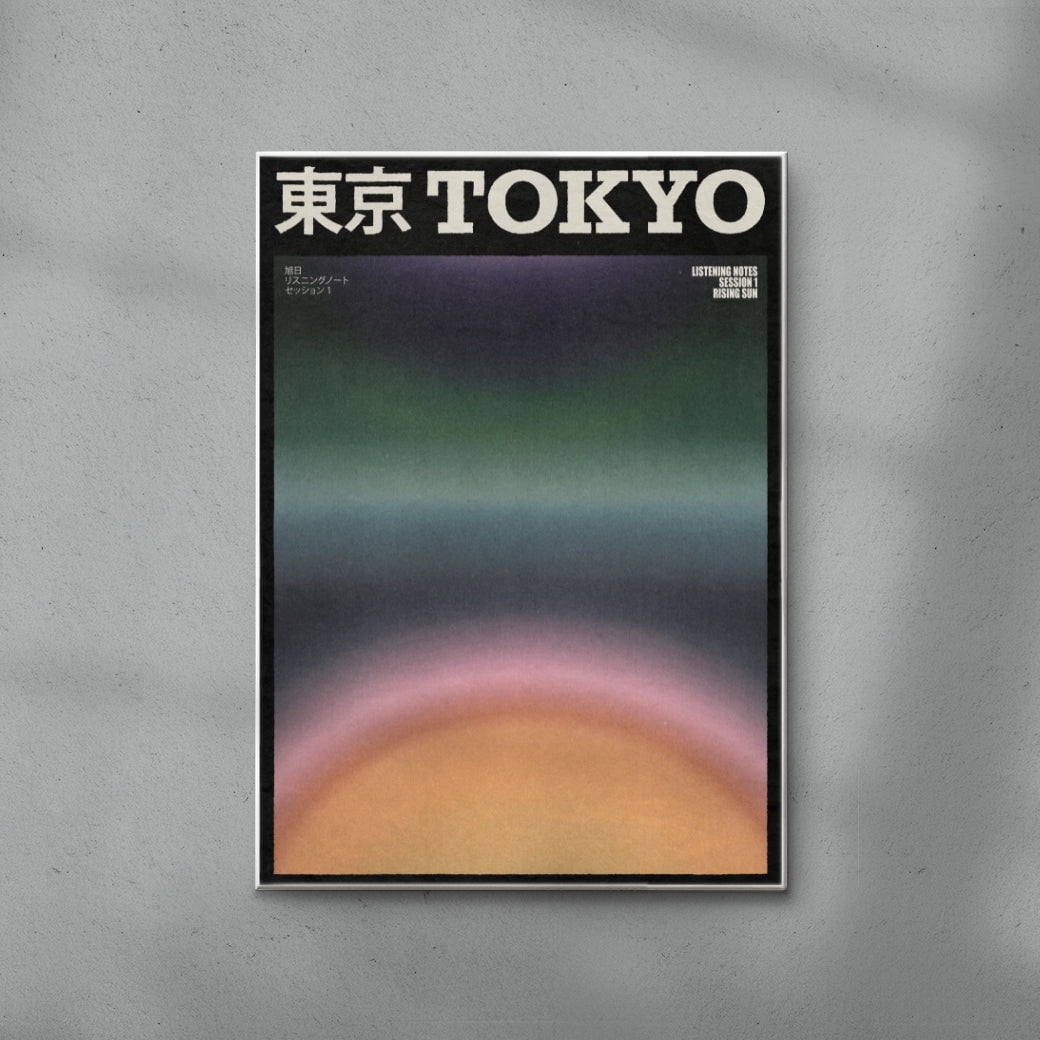 Rising Sun contemporary wall art print by Henry M. - sold by DROOL