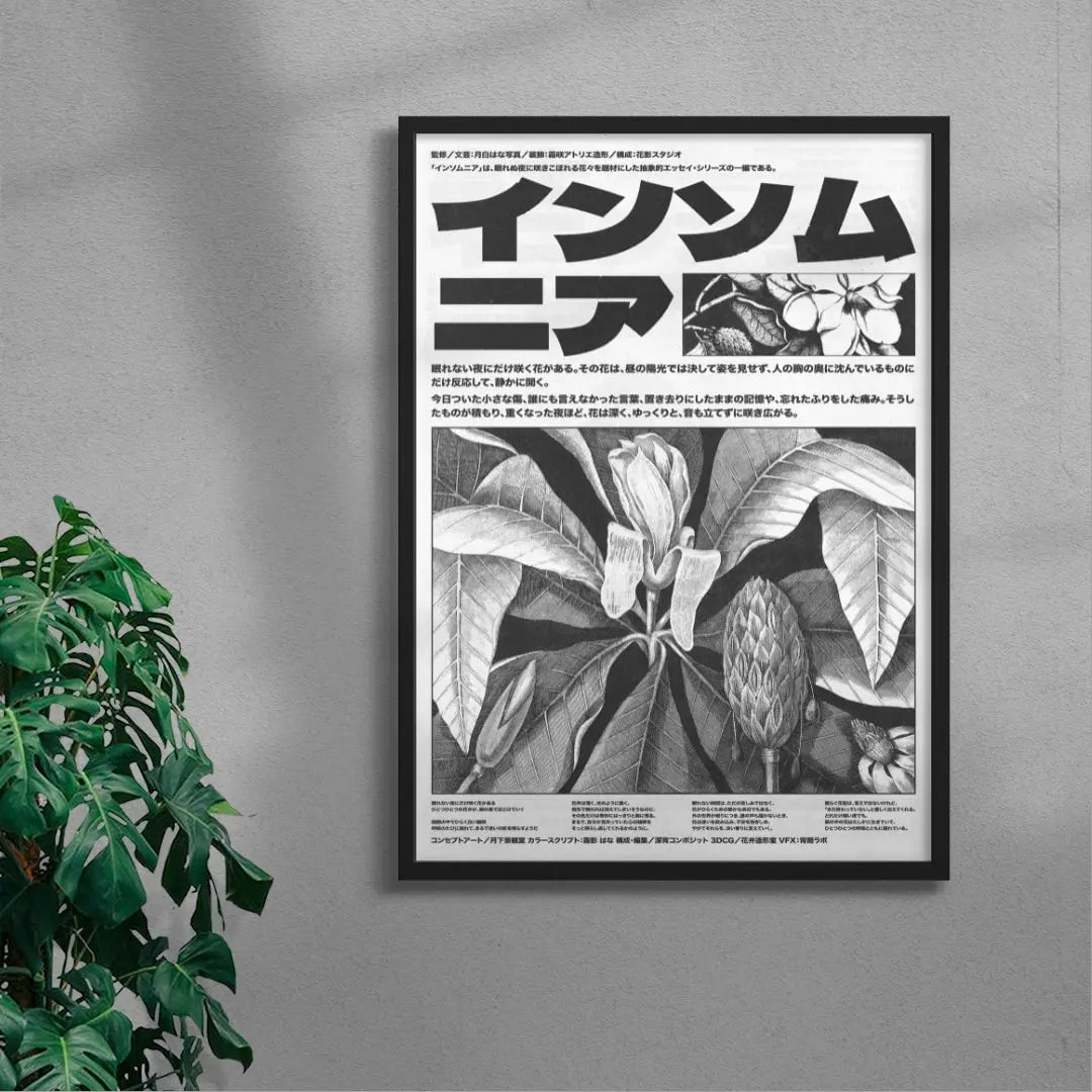 Insomnia: Memory of Flowers contemporary wall art print by Todd Pham - sold by DROOL